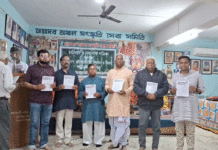 জেলার চার নক্ষত্রের প্রতি শ্রদ্ধাঞ্জলি