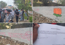 দেওয়াল লেখা নিয়ে দুই দলের মধ্যে উত্তেজনা