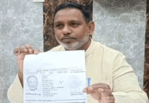 চুড়ান্ত ভোটার তালিকা থেকে বাদ পড়ল আসানসোলের ডেপুটি মেয়রের নাম