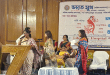 “ভারত মুখ” পাক্ষিক পত্রিকার পক্ষ থেকে কৃতী নারীদের সংবর্ধনা