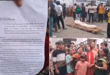 যুবককে পিটিয়ে হত্যার অভিযোগ, থানার সামনে দেহ রেখে বিক্ষোভ