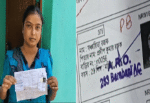 নামের পাশে ‘পোস্টাল ব্যালট’ সিল, কমিশনের কাজে গাফিলতির অভিযোগ