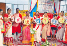 দুর্গাপুরে ‘আন্তরিক’-এর বর্ণাঢ্য বর্ষবরণ