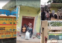 ভোটের আগের দিন তৃণমূলের যোগসাযোশে রেশনের চাল পাচারের অভিযোগ