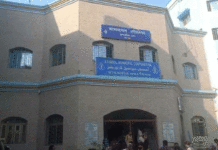 আসানসোল পুরনিগম: নাগরিক যন্ত্রণায় উত্তাল বোর্ড বৈঠক