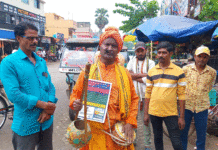 শান্তিপূর্ণ পরিবেশে ভোটদানের বার্তা- বাউল শিল্পীর অভিনব উদ্যোগ