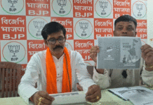 বিজেপির ‘ভরসা শপথ সংকল্প পত্র’ প্রকাশ: শিল্পাঞ্চল পুনর্গঠনের ডাক