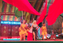 শৈশবের স্মৃতি উসকে দিয়ে শহরে হাজির সার্কাস