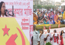 কর্মসংস্থানের দাবিতে গুসকরায় গর্জে উঠলেন বাম নেত্রী