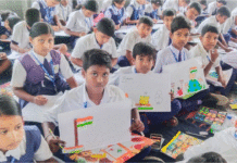 প্রাথমিক বিদ্যালয়ে অনুষ্ঠিত হলো বর্ণময় অঙ্কন প্রতিযোগিতা