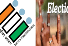 জেলার নয়টি বিধানসভায় তিনদিনে জমা ৩১ টি মনোনয়ন