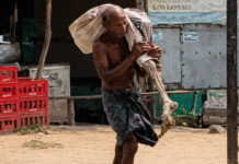 ব্যাঙ্কে বোনের কঙ্কাল! প্রশাসনিক অমানবিকতার চরম নিদর্শন