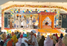 শ্রদ্ধার সঙ্গে পালিত হলো ৩২৭তম খালসা পন্থের জন্ম জয়ন্তী