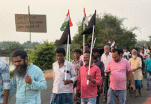 নাম বাদ যাওয়ার প্রতিবাদে মিছিল