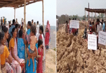 পুনর্বাসনের দাবিতে খনির উৎপাদন বন্ধ করে বিক্ষোভ গ্রামবাসীদের