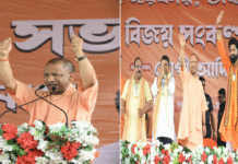 তৃণমূল কংগ্রেসকে বাংলা থেকে উৎখাতের যোগী হুঙ্কার