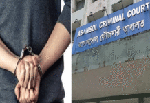 এরিক লাকড়া হত্যাকাণ্ডে আত্মসমর্পণ এক অভিযুক্তের