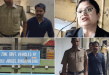 কুকুরের বেল্ট দিয়ে স্ত্রীকে খুন, ব্যাঙ্ক ম্যানেজারের যাবজ্জীবন কারাদণ্ড