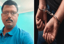 দুর্নীতি সহ একাধিক অভিযোগে গ্রেফতার বুদবুদের উপপ্রধান