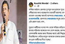 নেতৃত্বকে বিঁধে বিস্ফোরক প্রাক্তন যুব সভাপতি