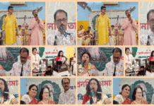 ধ্রুবতারা আয়োজিত রবীন্দ্র জন্মোৎসব