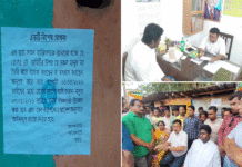 উচ্ছেদের আতঙ্ক মেমারিতে, সরব তৃণমূল প্রার্থী