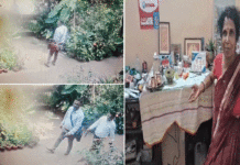 ভদ্রবেশে বাড়িতে হানা, গৃহবধূর সোনার গয়না নিয়ে চম্পট দুষ্কৃতীদের