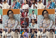 সুর পরিষদ আয়োজিত কবিপ্রণাম