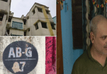 চন্দ্রনাথ রথ খুনে ব্যবহৃত বাইকের রেজিষ্ট্রেশনে বার্নপুরের ঠিকানা, তদন্তে পুলিশ