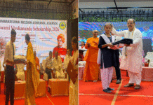 স্বামী বিবেকানন্দ স্কলারশিপ প্রদান, মেধাবী পড়ুয়াদের পাশে প্রশাসন