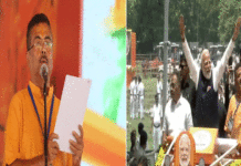 পশ্চিমবঙ্গে রাম রাজ্য প্রতিষ্ঠিত হতে চলেছে!