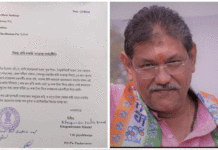 চাকরির প্রতিশ্রুতি, টাকা হাতিয়ে নেওয়ার অভিযোগ নরেন্দ্রনাথ চক্রবর্তীর বিরুদ্ধে