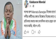 তৃণমূলের অন্দরে বিদ্রোহের আঁচ, সরব রানিগঞ্জের পরাজিত প্রার্থী কালোবরণ মণ্ডল