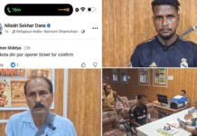 খুনের হুমকি দিয়ে গ্রেফতার, তরুণকে ক্ষমা বিধায়কের