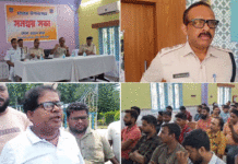 মহরম উপলক্ষে দুর্গাপুরে শান্তি বৈঠক