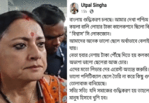 কয়লা-বালির সিন্ডিকেট নিয়ে তৃণমূল নেতার বিস্ফোরক পোস্ট