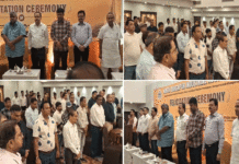 শিল্পে বিশেষ অবদানের জন্য সম্মান প্রদান অনুষ্ঠান