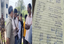 আবাসন নিয়ে দুর্নীতির অভিযোগ আসানসোল পুরনিগমের বিরুদ্ধে