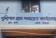 প্রধানের বদলে অফিস চালান স্বামী, প্রধানের অপসারণের দাবি সদস্যদের