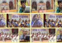 হেমন্ত জন্মোৎসব উপলক্ষে মনোজ্ঞ সঙ্গীতানুষ্ঠান