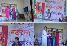 ‘শুদ্ধ কল্যাণ’ আয়োজিত নজরুল শ্রদ্ধার্ঘ্য অনুষ্ঠান