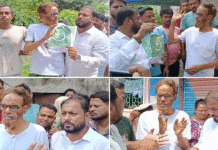 অবসরপ্রাপ্ত সরকারি কর্মীর বাড়ি থেকে পাকিস্তানের পতাকা উদ্ধারের অভিযোগ, চাঞ্চল্য়