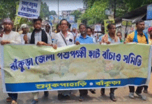 পশু হাট চালুর দাবিতে বিক্ষোভ, উত্তেজনা
