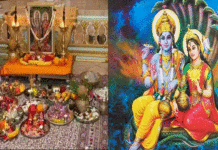 আজ পরমা একাদশীর ব্রত মাহাত্ম্য শুনলেই পূণ্য
