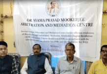 দুর্গাপুরে ড. শ্যামাপ্রসাদ মুখার্জী আরবিট্রেশন অ্যান্ড মেডিয়েশন সেন্টারের শুভ উদ্বোধন
