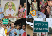চা-চপ বিক্রি করা ‘ভোন্দুদা’র প্রয়াণে বন্ধ থাকল বাজার