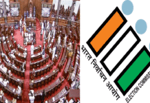 রাজ্যে ফের ভোট দামামা, ৩ রাজ্যসভা আসনের নির্বাচনের দিন ঘোষণা