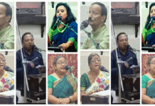 ‘আষাঢ় সন্ধ্যা ঘনিয়ে এলো’