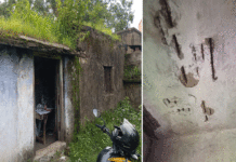 মৃত্যুফাঁদ সামডি পোস্ট অফিস: আতঙ্কে কর্মী ও এলাকাবাসী