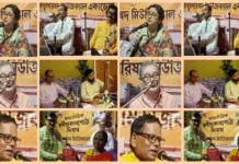রবীন্দ্র কাব্যপাঠ দিবস